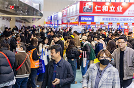 2026春季第45屆中原廣告展邀您再赴新約！